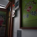 도봉안마원 이미지