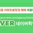 자이공인중개사사무소 이미지