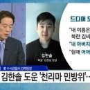 천리마 티스토리
