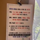 수락베이스캠프 이미지