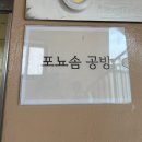 알콩달콩 베이킹 | 서울 베이킹 클래스 데이트 포뇨솜 후기