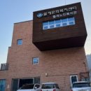 월계문화복지센터 이미지