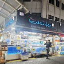 언니야식 - 천안시 서북구 성정공원5로 63 | 제주 서귀포 올레시장 회 포장 맛집 추천, 바다수산에서 숙소 야식 제대로 즐긴 후기