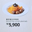이케아 고양점 푸드코트 후기 김치볶음밥 연어 솔직리뷰 가성비 맛집 추천