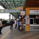 은영휴게소