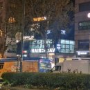 루아헤어 - 연수구 | 루아헤어