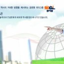 (주)엠지엘건설 이미지