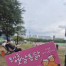 광주 치킨 맛집 쌍촌동 새로 오픈한 돌아온 옛날통닭( 서구 포장 치킨 추천 아이들이 먹기 좋은 치킨)