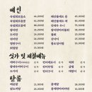 압구정횟집 이미지