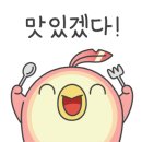 배스킨라빈스(화성안녕점)