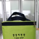 참살이반찬
