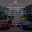 스트릿스텐스