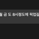 댕댕학당 이미지