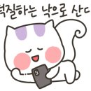 하나로 인쇄사