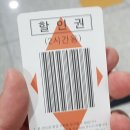 보타닉 스크린 골프 네이버블로그
