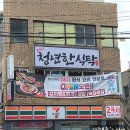 동광로6길 11 이미지