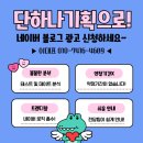 하나기획 이미지