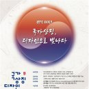 디자인80' 이미지