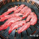 착한 축산마을
