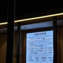 [포항] 포항생막창 : 포항막창맛집, 흥해막창, 포항막창맛집, 이인막창, 포항역막창