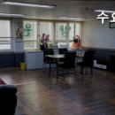 수요양원
