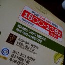 피자마루(송내점) 이미지