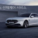제네시스 이미지