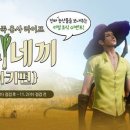 삼시네끼 이미지