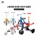 파파앤팜