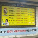 태우네닭갈비 | 대전 한남대 맛집 태우네닭갈비