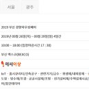 에코빌드 이미지