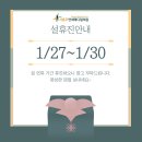 서충주연세메디컬의원 이미지