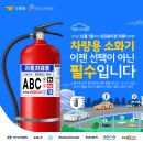 도안대한민국공인중개사사무소 이미지