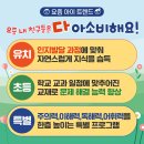 신학기 한글 공부는 아소비에서 시작하세요~! 이미지