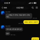 스키마학원