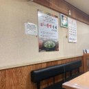 현이네왕만두 이미지