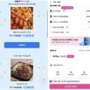 깨끗한나라세탁 | [GS SHOP] 멤버십 특가데이 알뜰구매 후기!