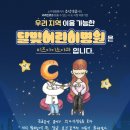 미즈아이소아청소년과의원 이미지