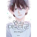 미도리 이미지