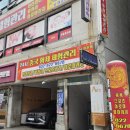 중국체형관리 - 화성시 조암남로 28 | 연수역마사지 중국황제체형관리 후기｜목 어깨 뭉침 제대로 풀린 힐링샵