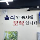 이조진국 이미지