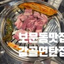 감골주유소 이미지