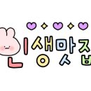 다금한식 이미지