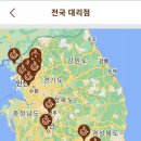 커피머신 수리교육 카페장비 수리교육 이미지