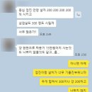 대용축산 - 용인시 기흥구 기흥로116번길 58 | 대용축산