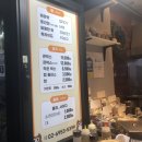 와삭통통 닭강정 이미지