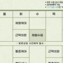 제이홀썸