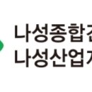 (주)정암종합건설 네이버블로그