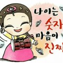 퓨전장구 이미지