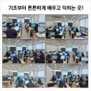 뉴존회계학원